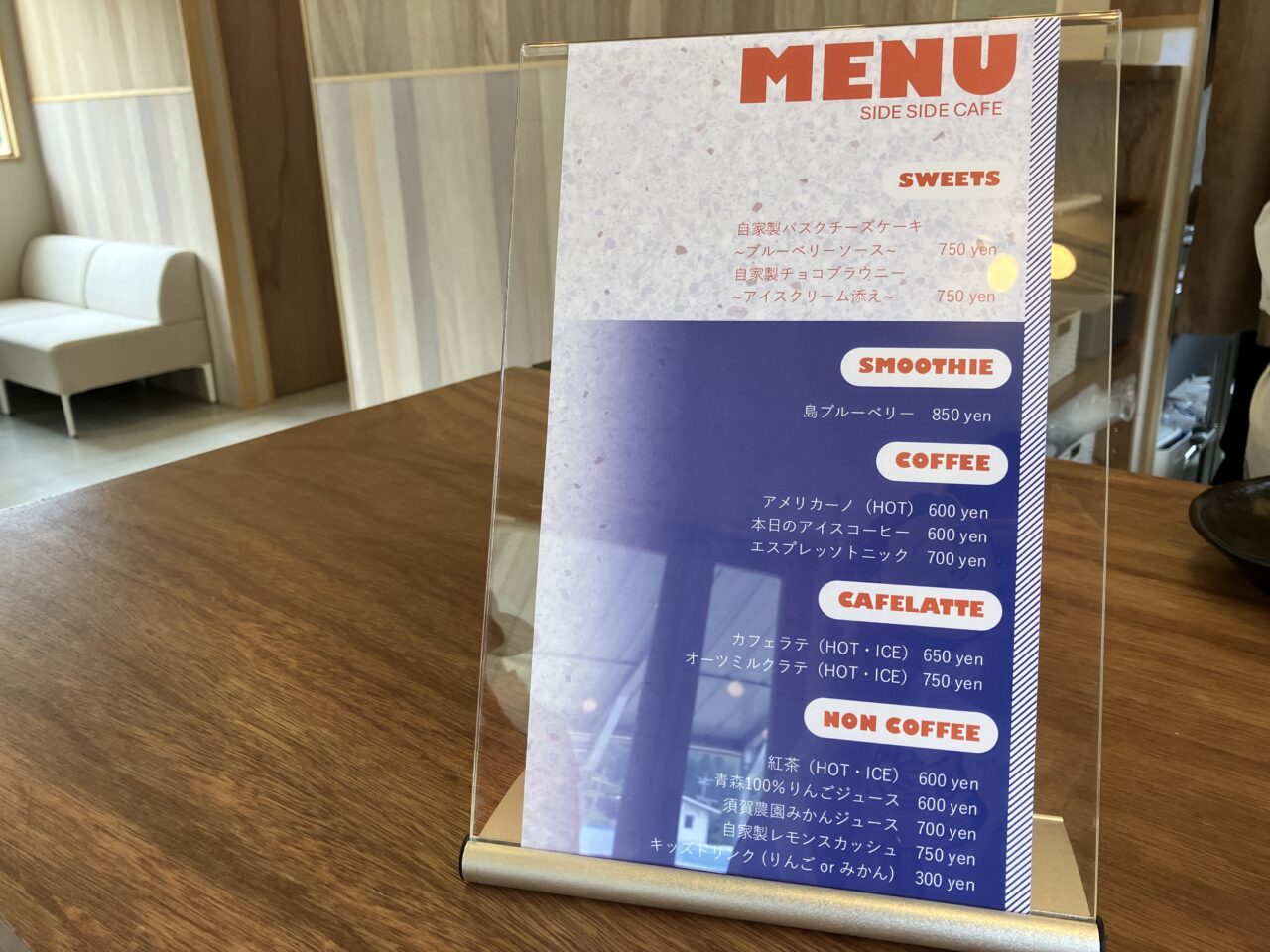 sidesidecafe.