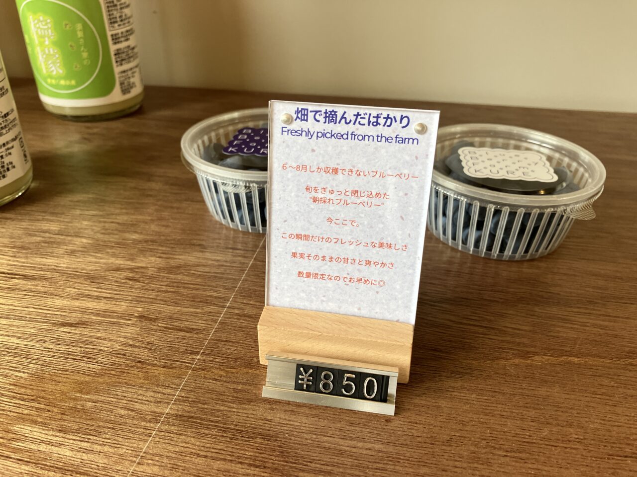 ブルーベリーファーム呉