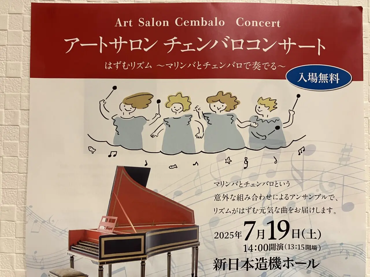アートサロン