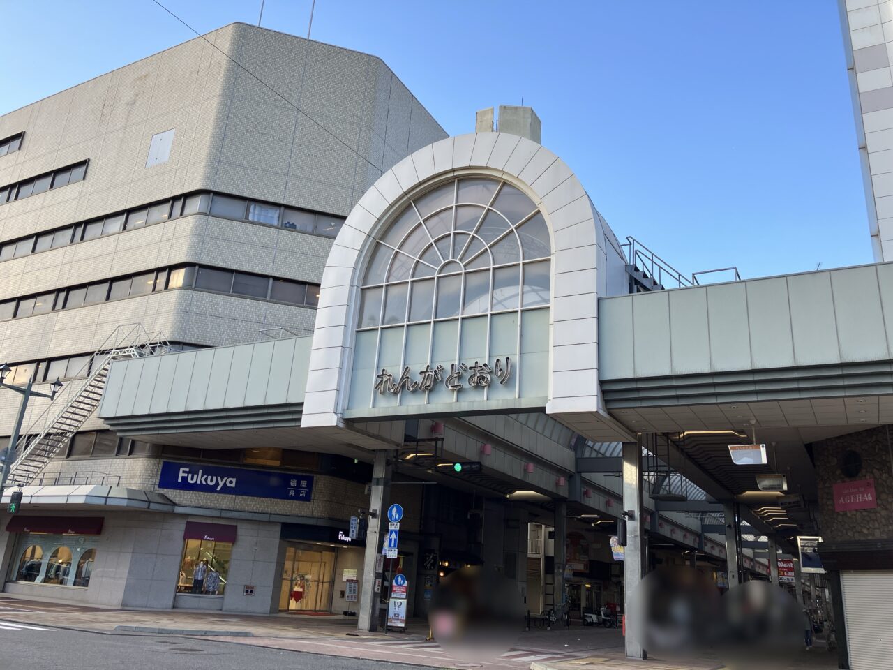 れんがどおり商店街