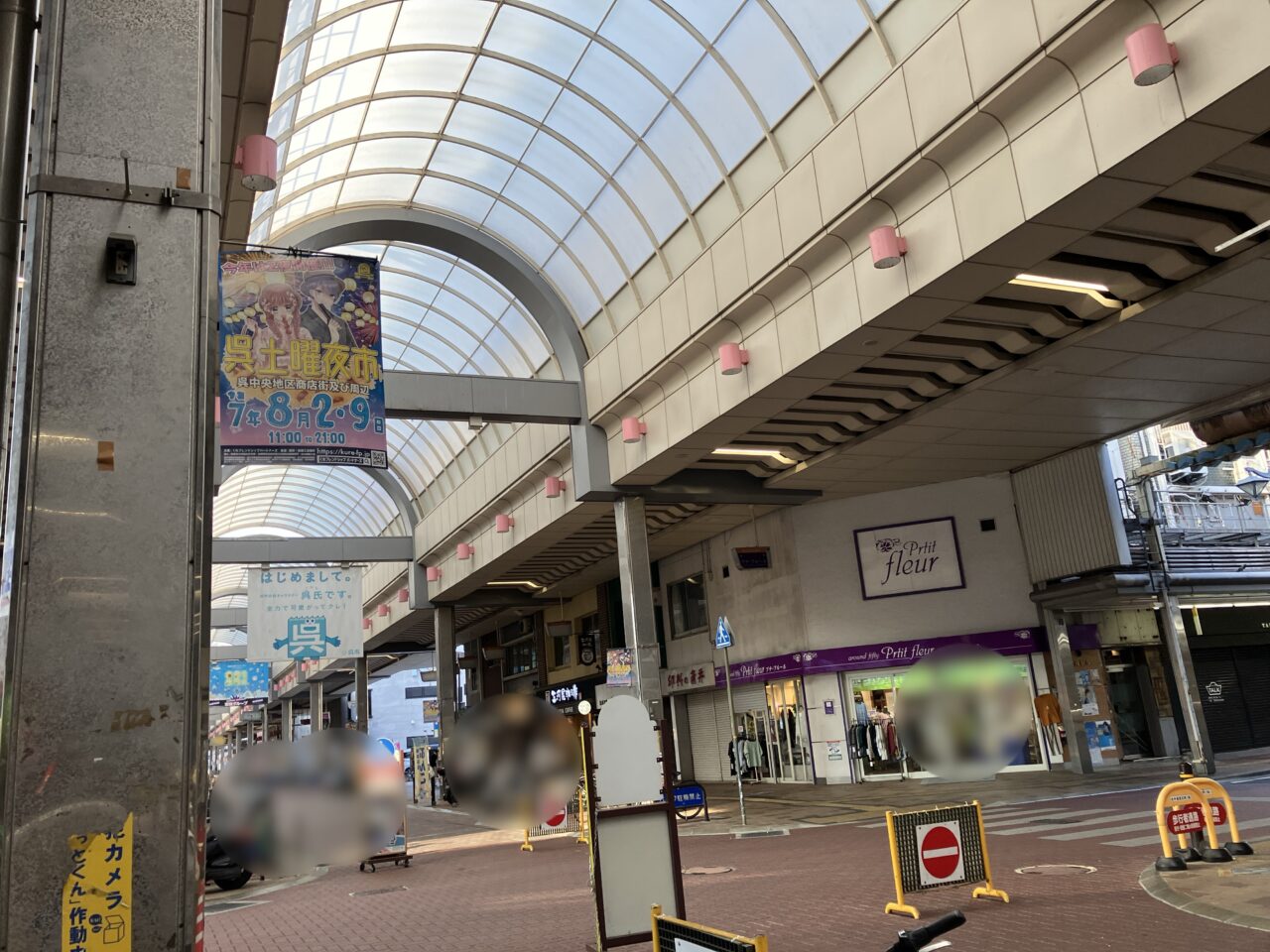 れんがどおり商店街