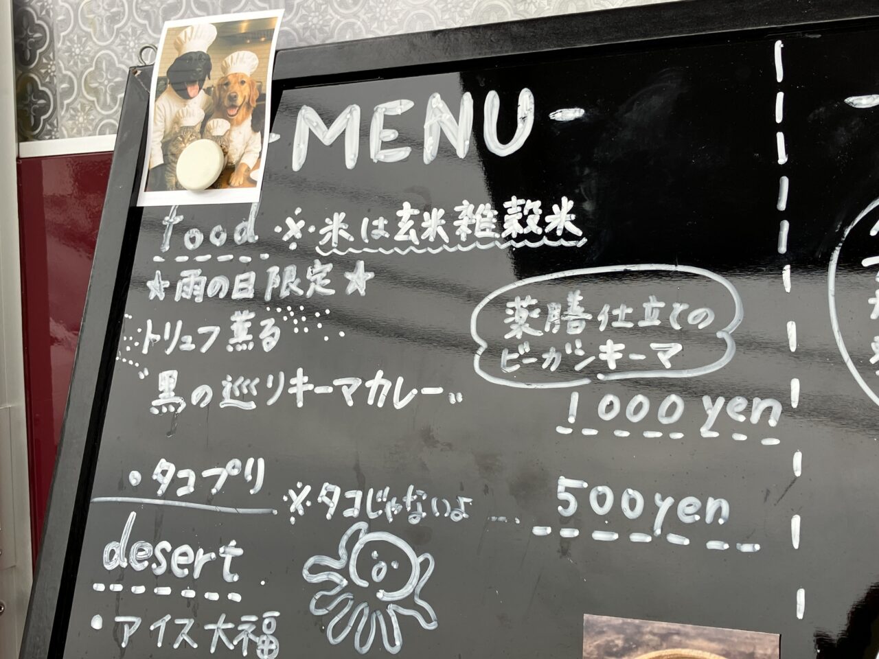 喫茶ファム