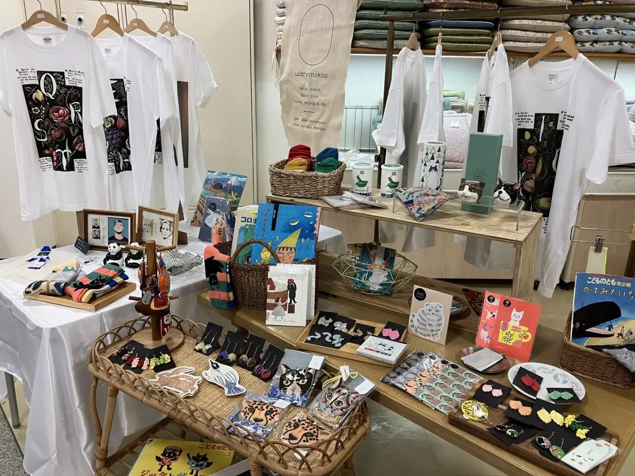goodiedaysmarket.jpg
