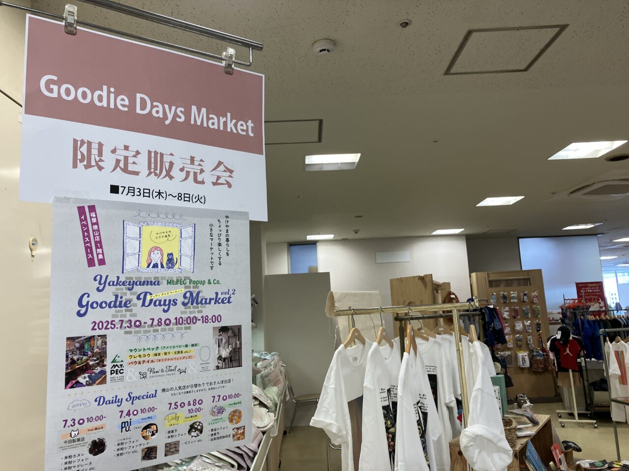 goodiedaysmarket