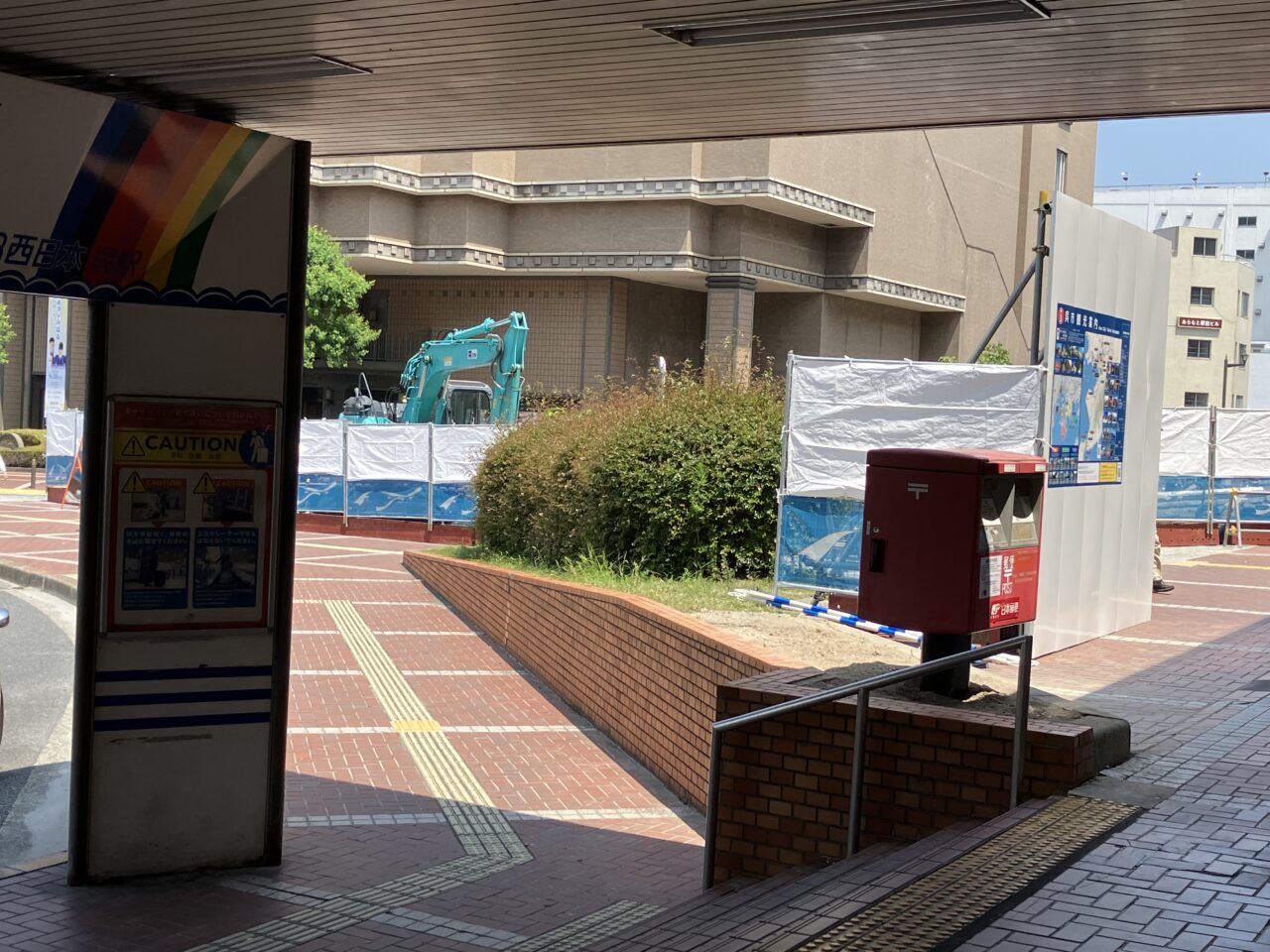 呉駅前工事