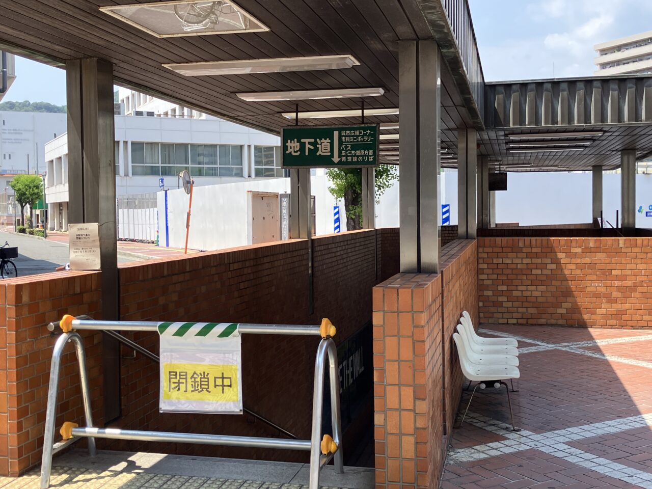 呉駅前