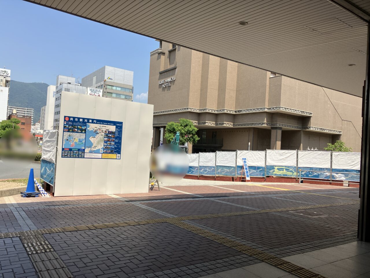 呉駅前工事