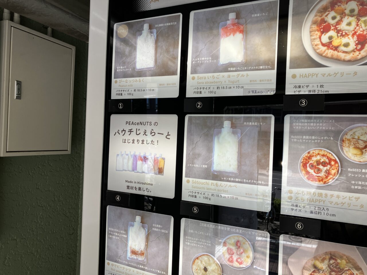 PEAceNUTS Cafe