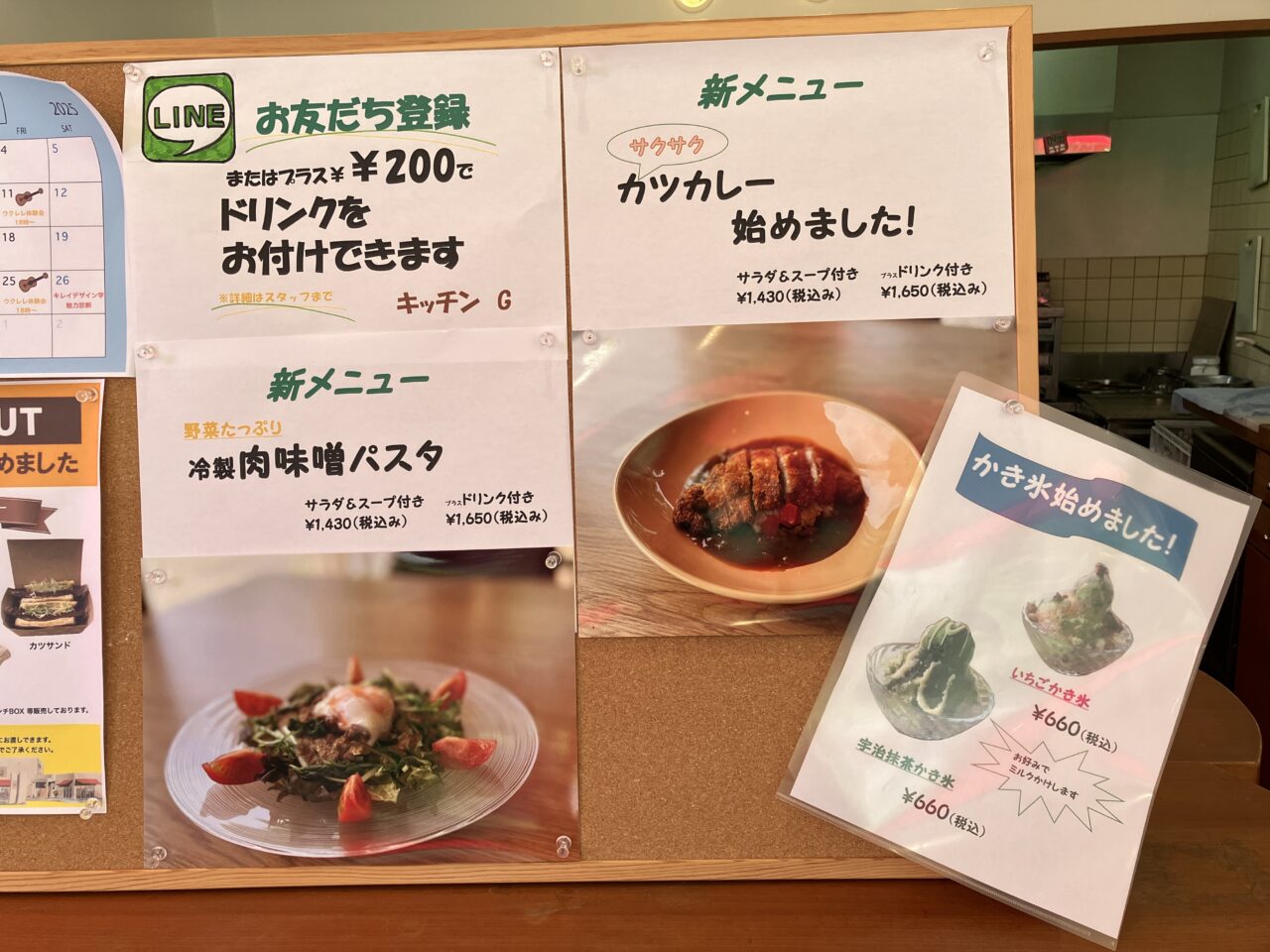 キッチンG