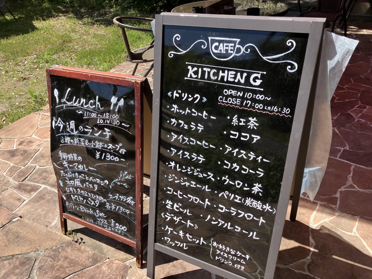 キッチンG