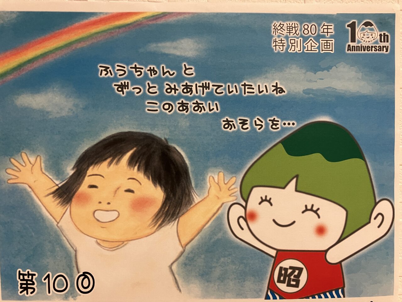 きよみん