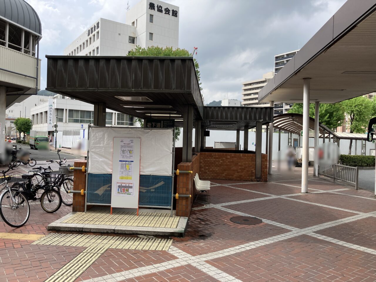 呉駅前工事