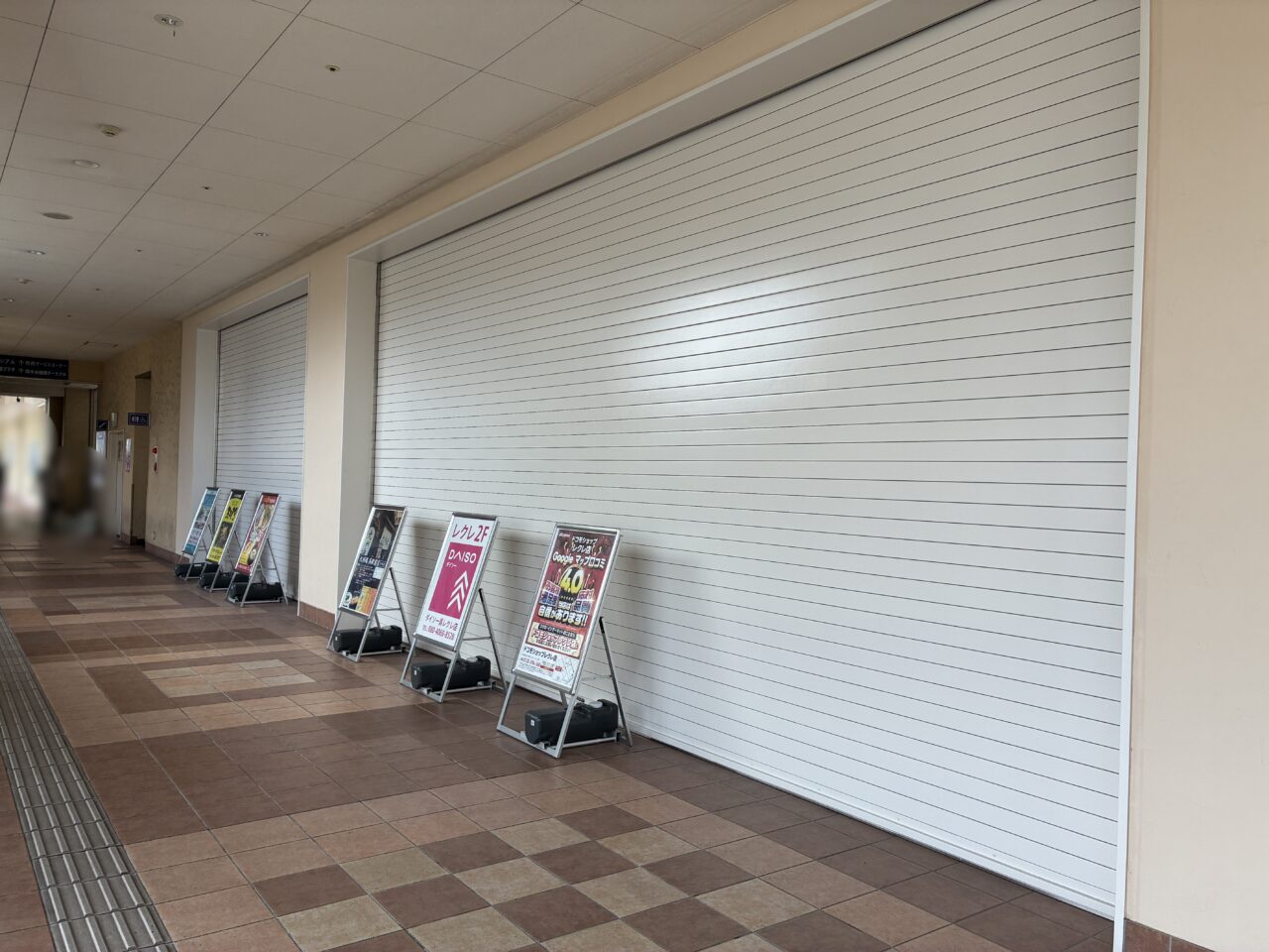 レクレ