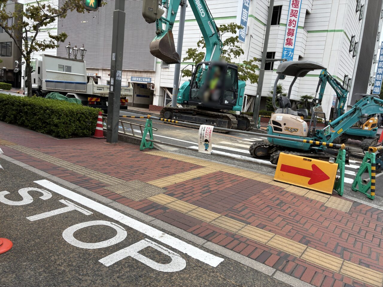 工事