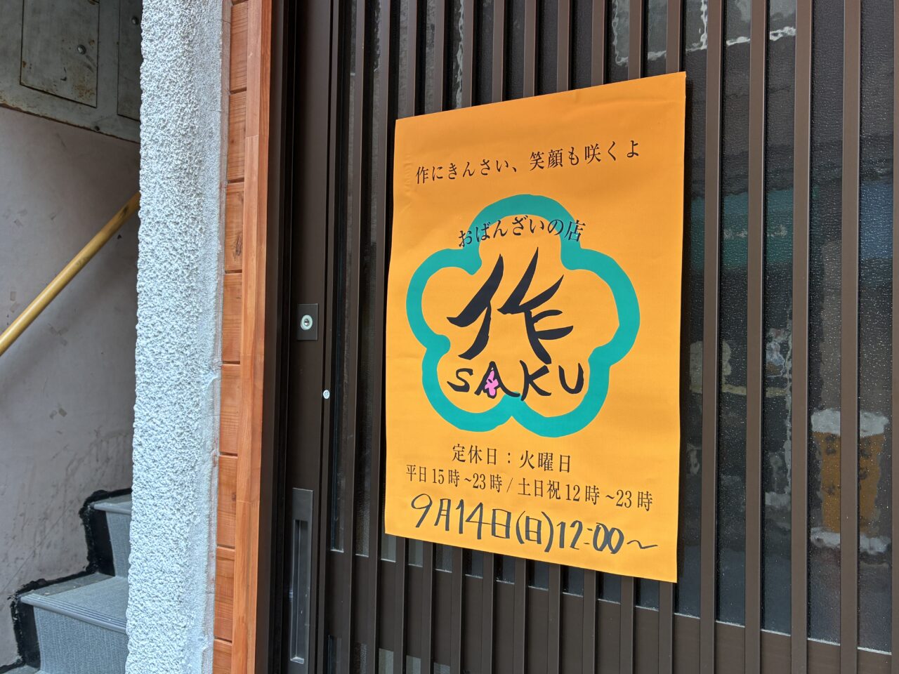 作