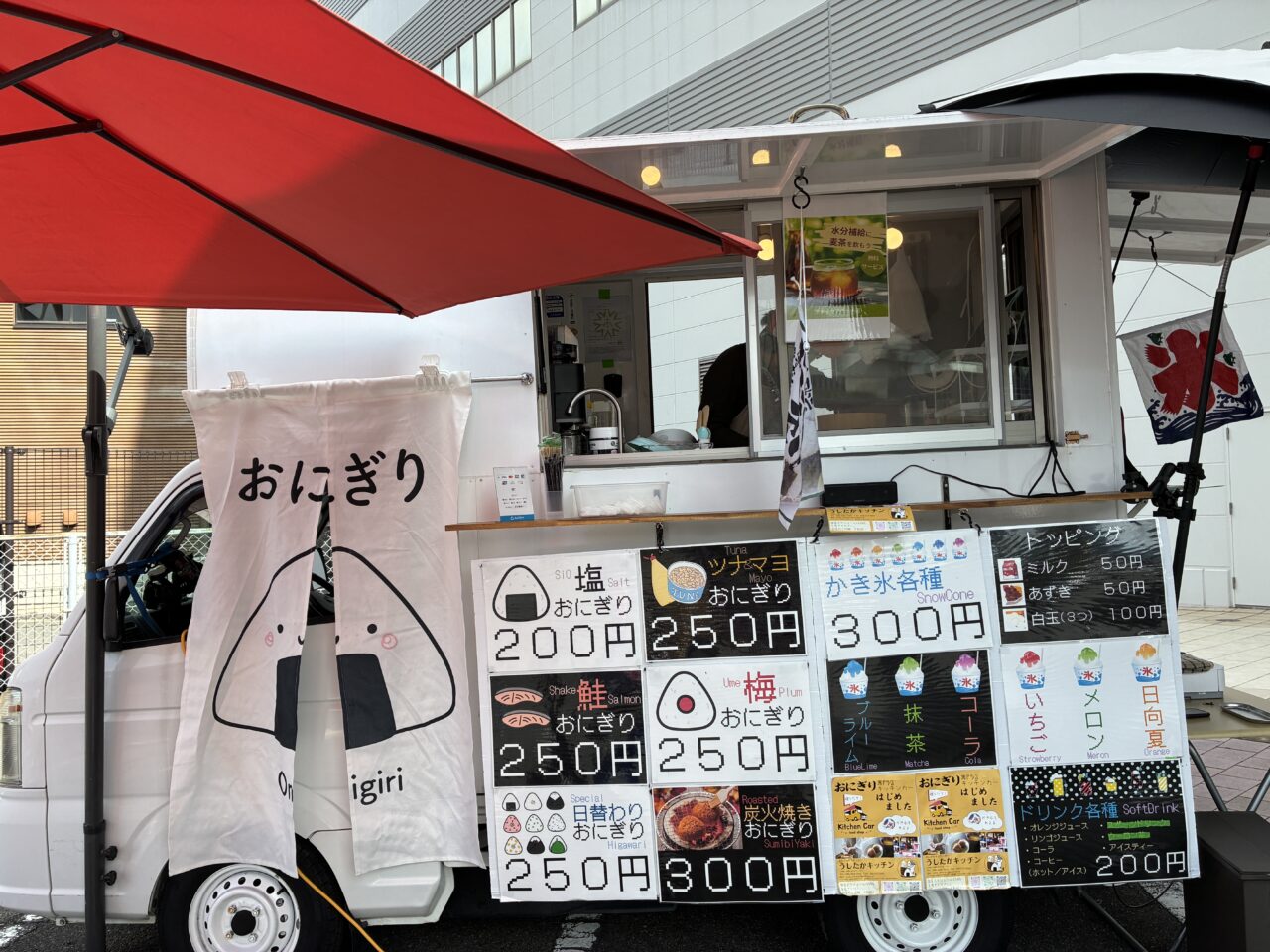 うしたかキッチン