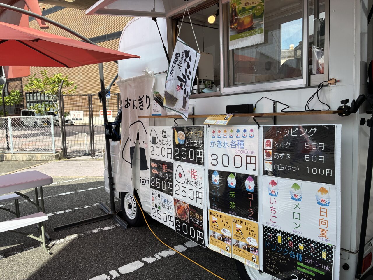 うしたかキッチン