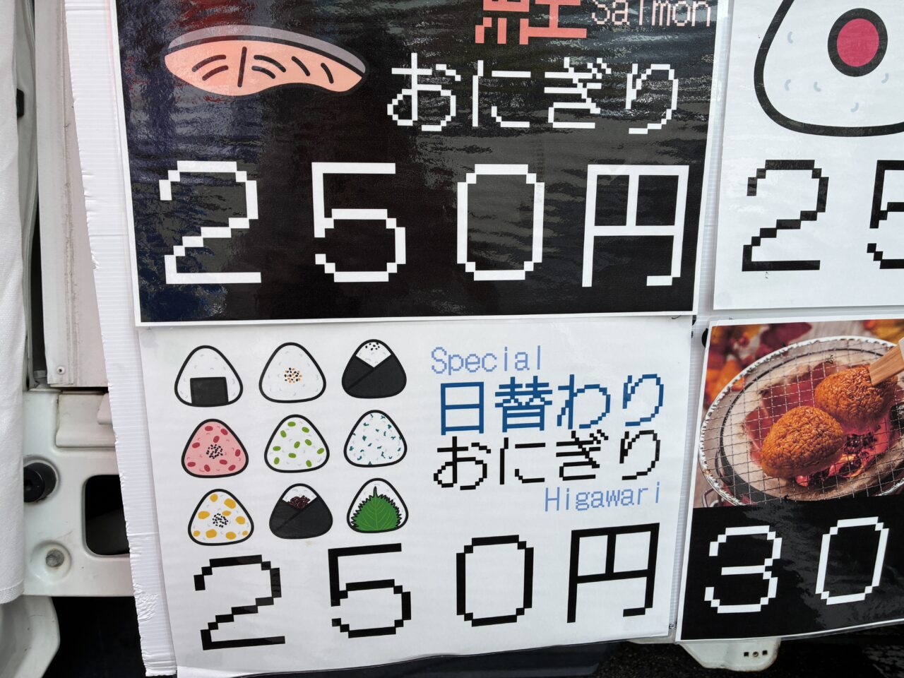 うしたかキッチン