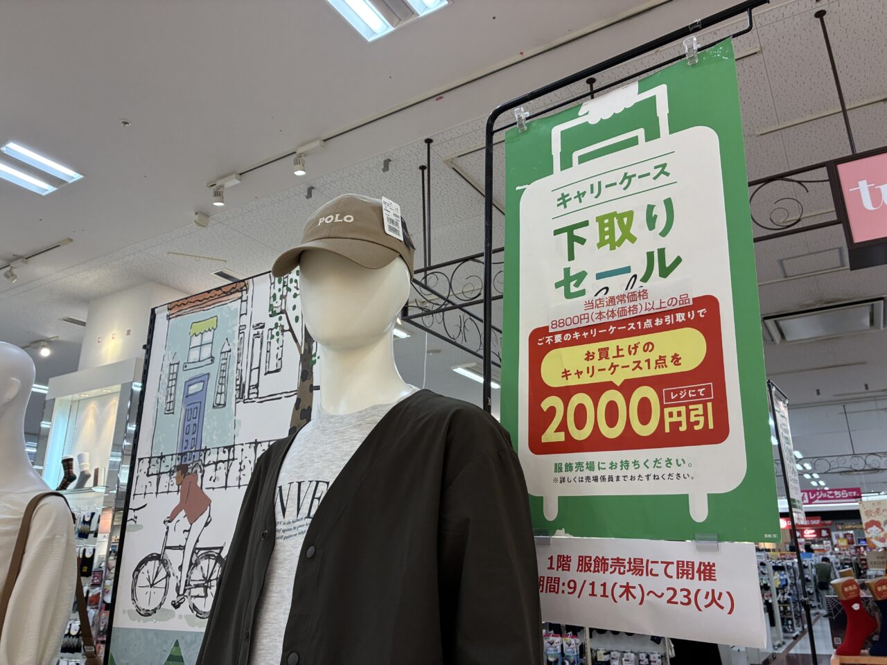 リサイクル