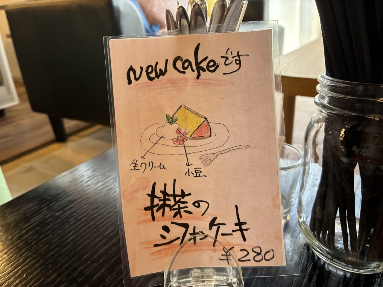 ザンパノカフェ2