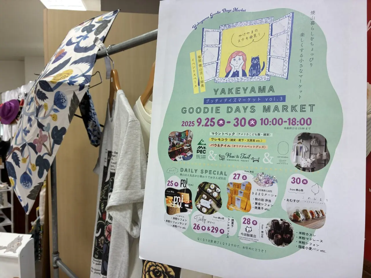 goodiedaysmarket