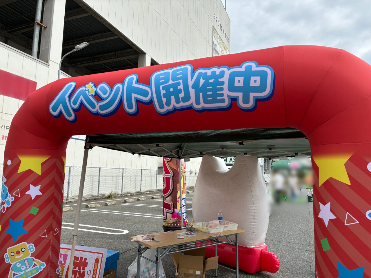 ソフトバンクイベント