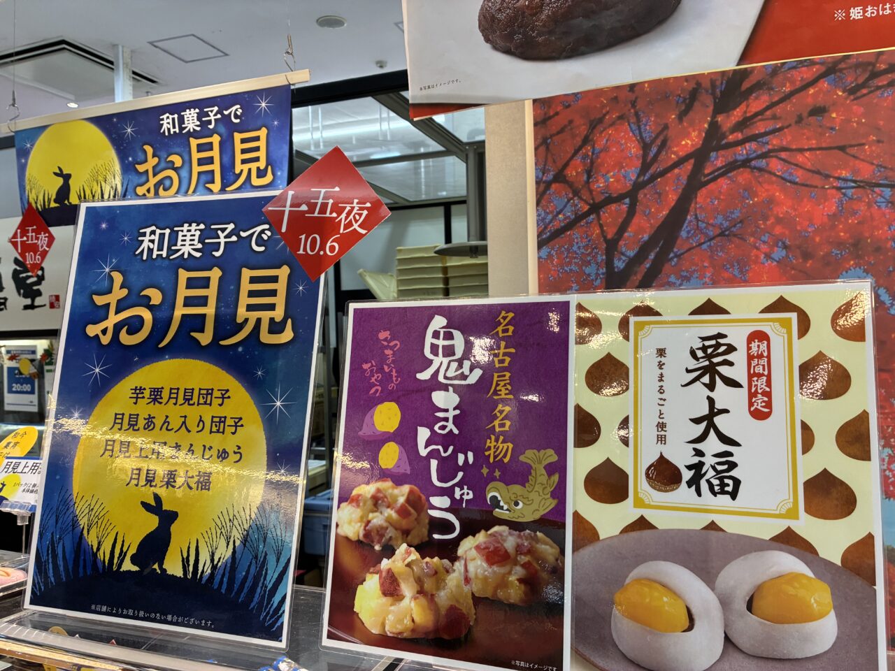 口福堂