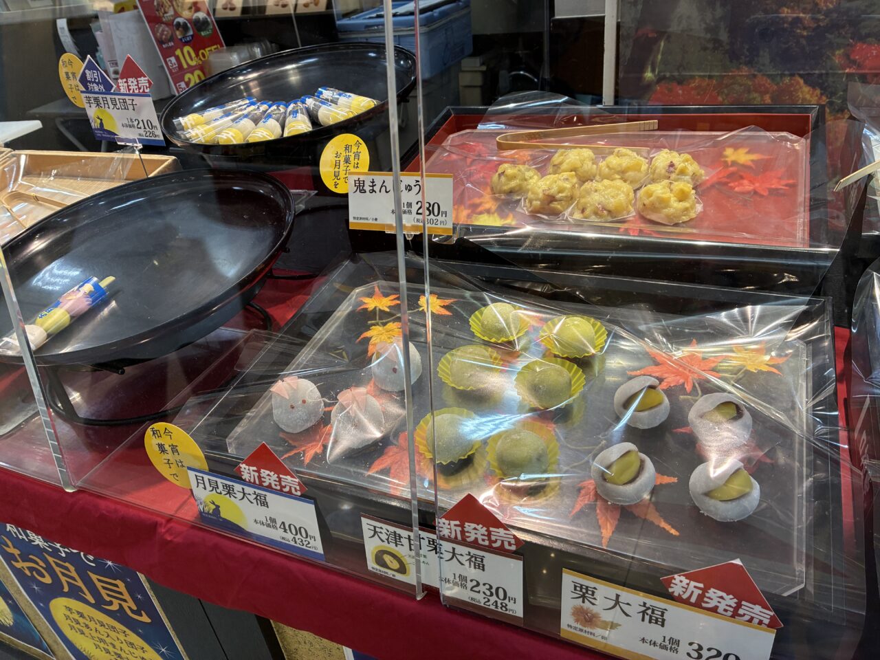 口福堂