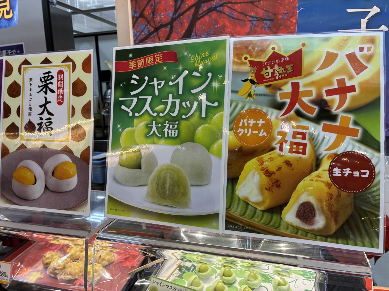 口福堂