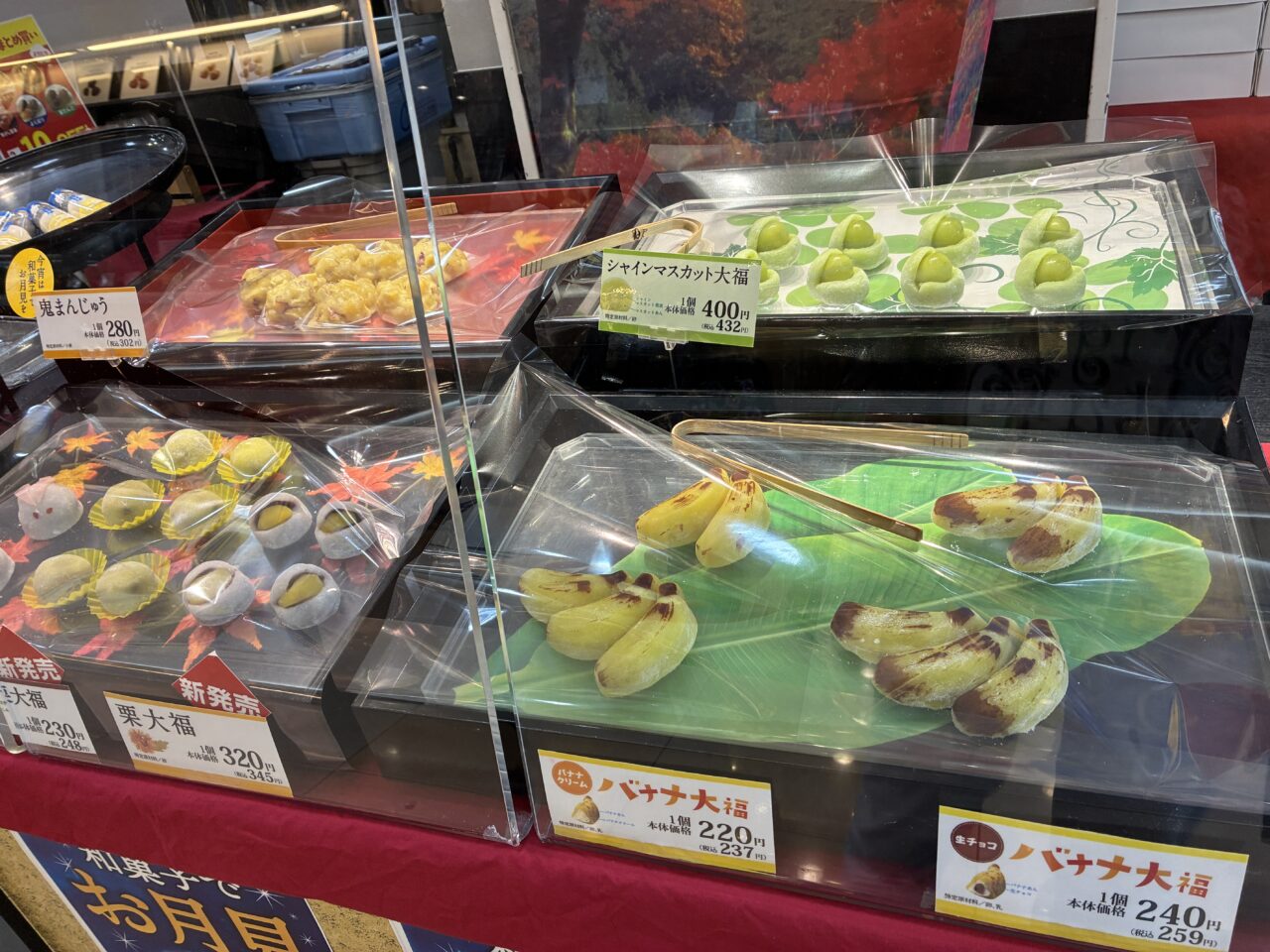口福堂