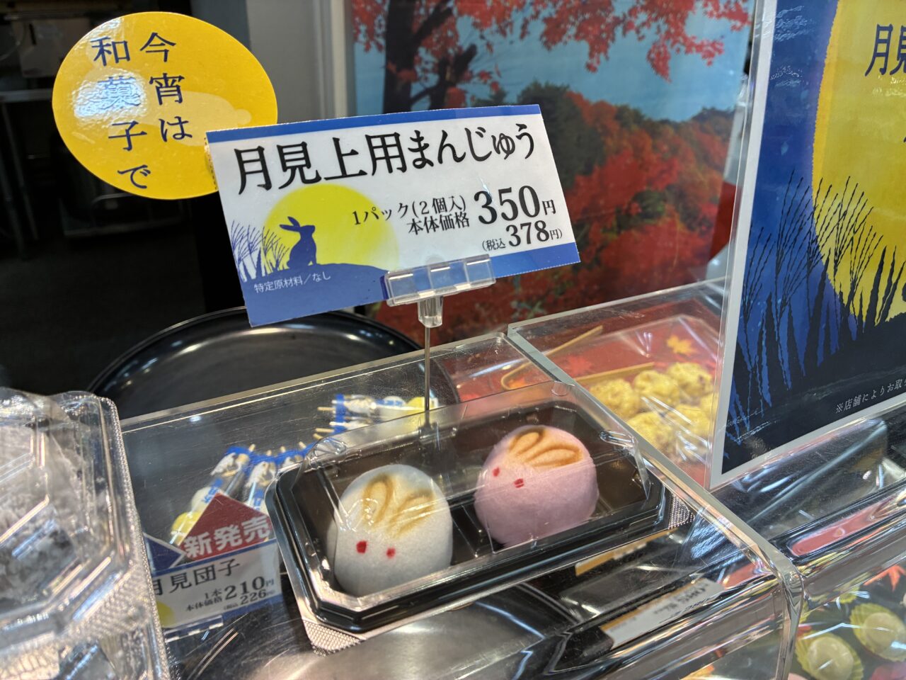 口福堂