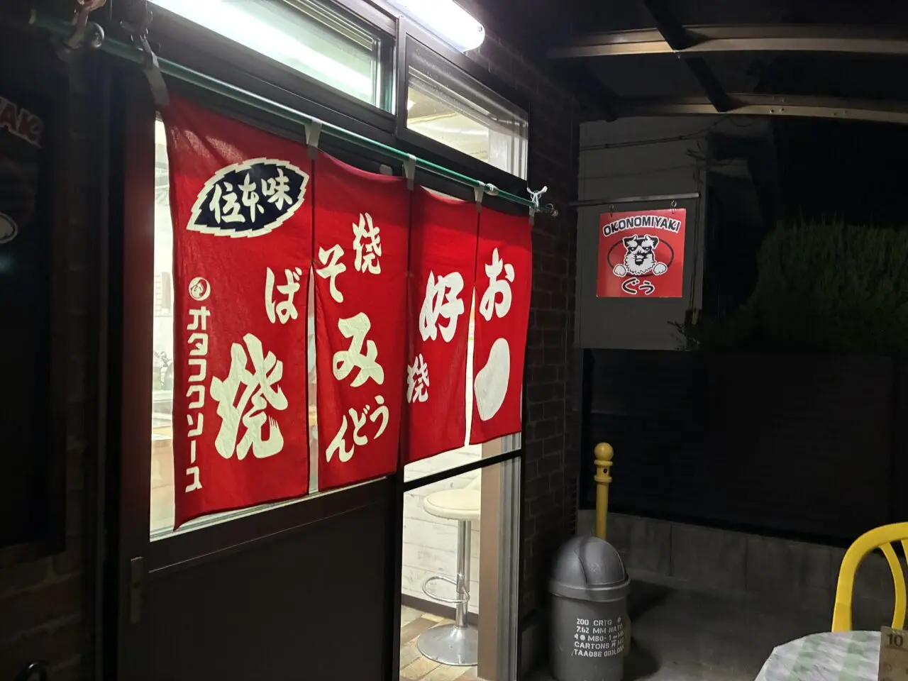 ぐう