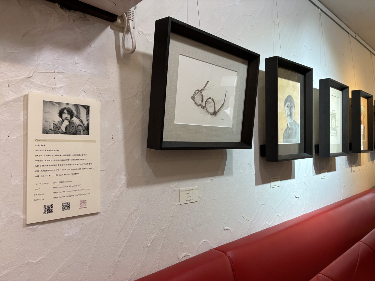 点描画展