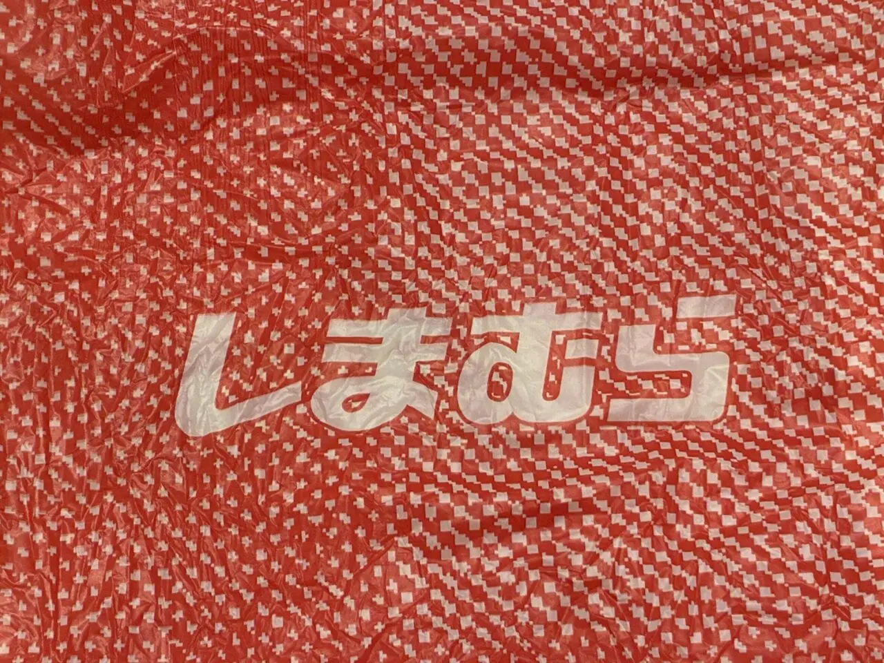 しまむら