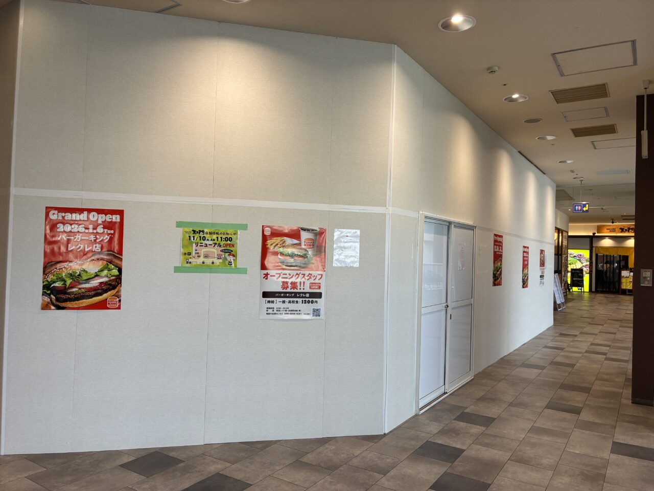 バーガーキング