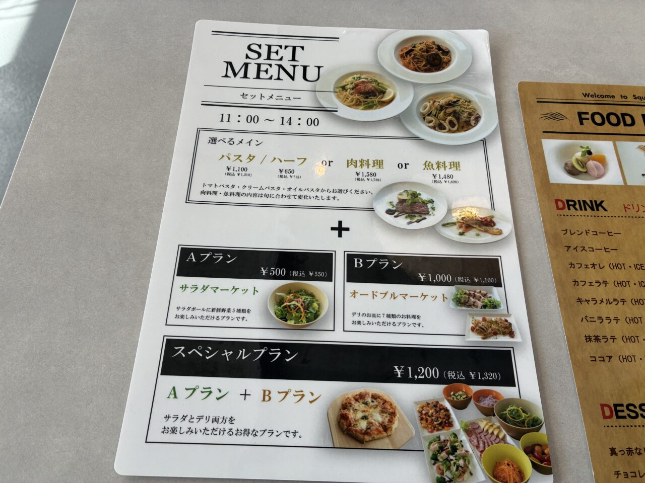 Squalo kitchen（スクアーロ キッチン）