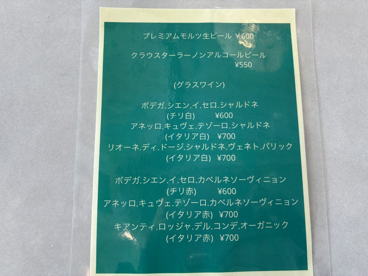 Squalo kitchen（スクアーロ キッチン）