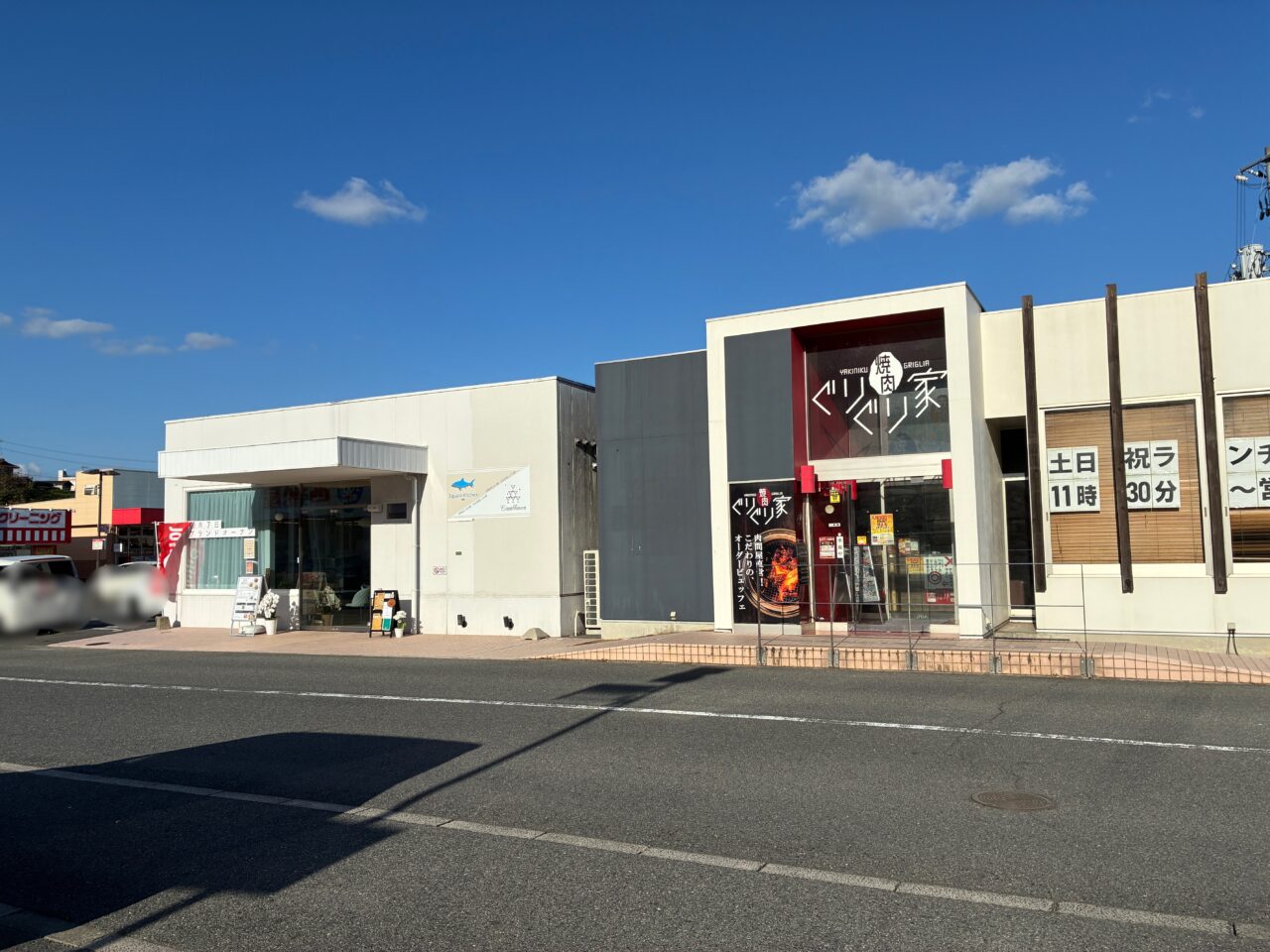 Squalo kitchen（スクアーロ キッチン）