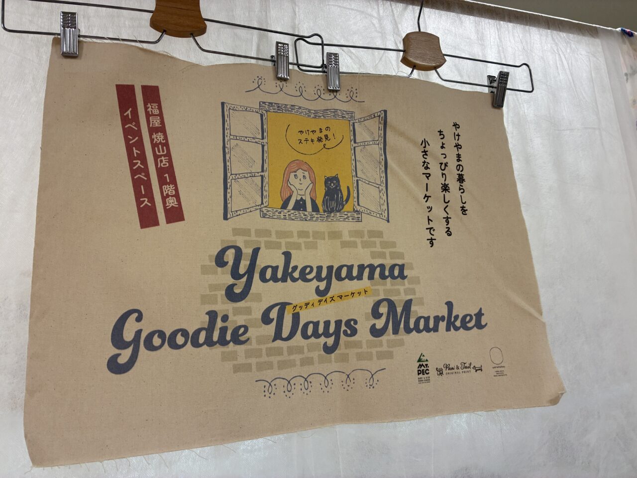 Yakeyama Goodie Days Market