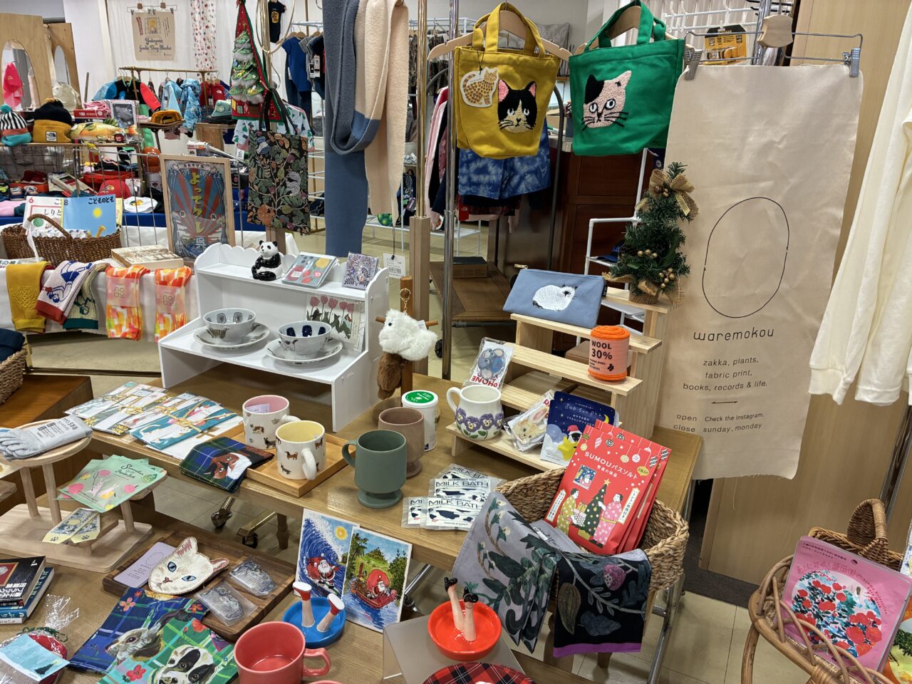 Yakeyama Goodie Days Market