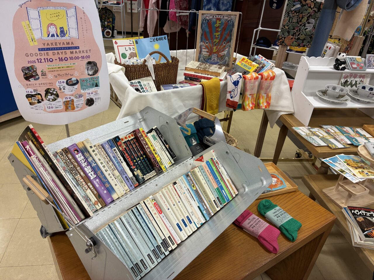 Yakeyama Goodie Days Market