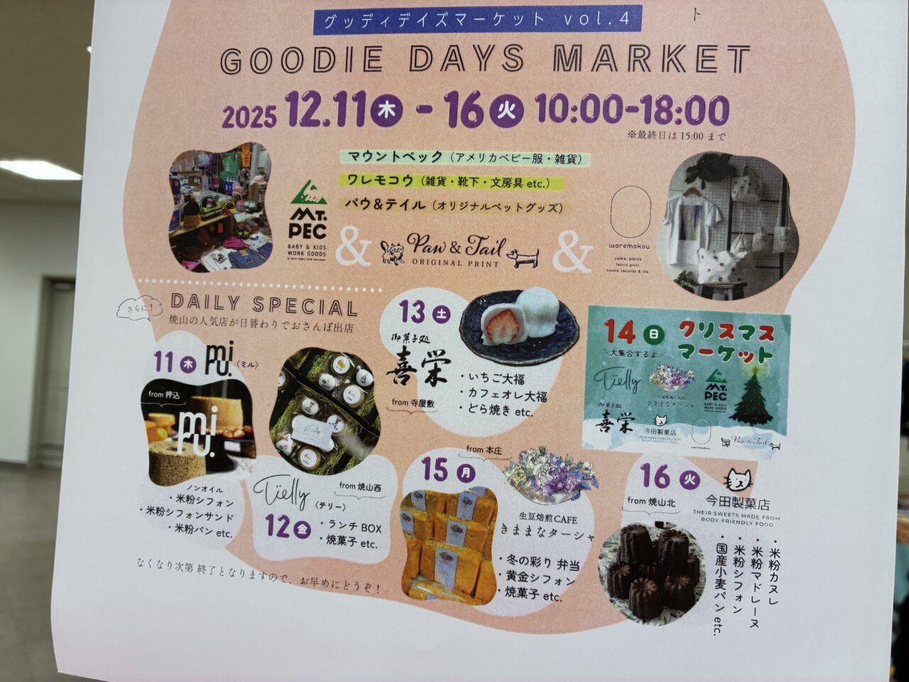 Yakeyama Goodie Days Market