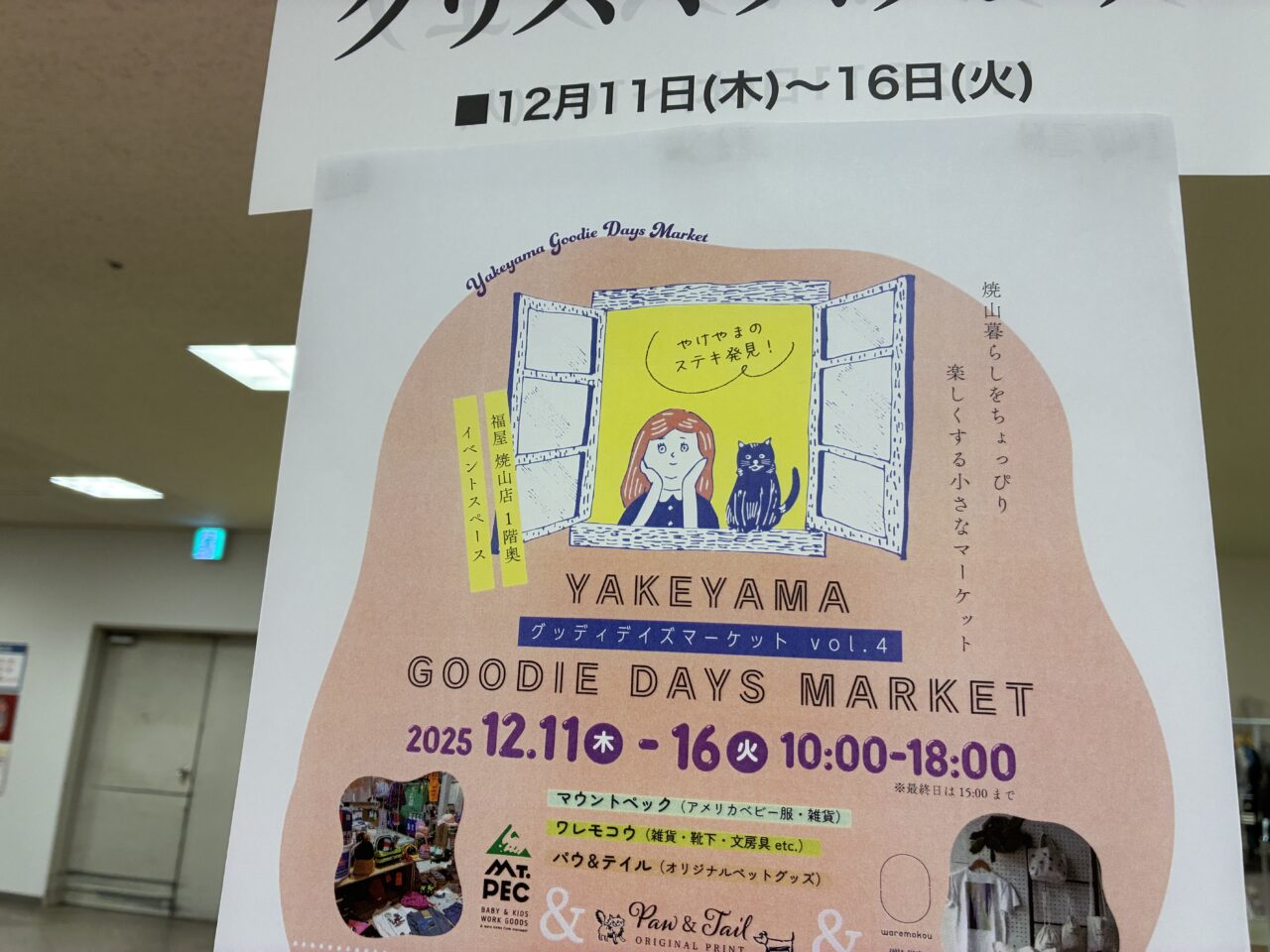 Yakeyama Goodie Days Market