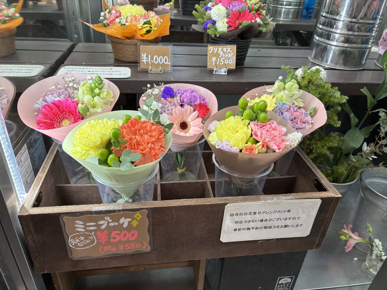 フローラルカネイ