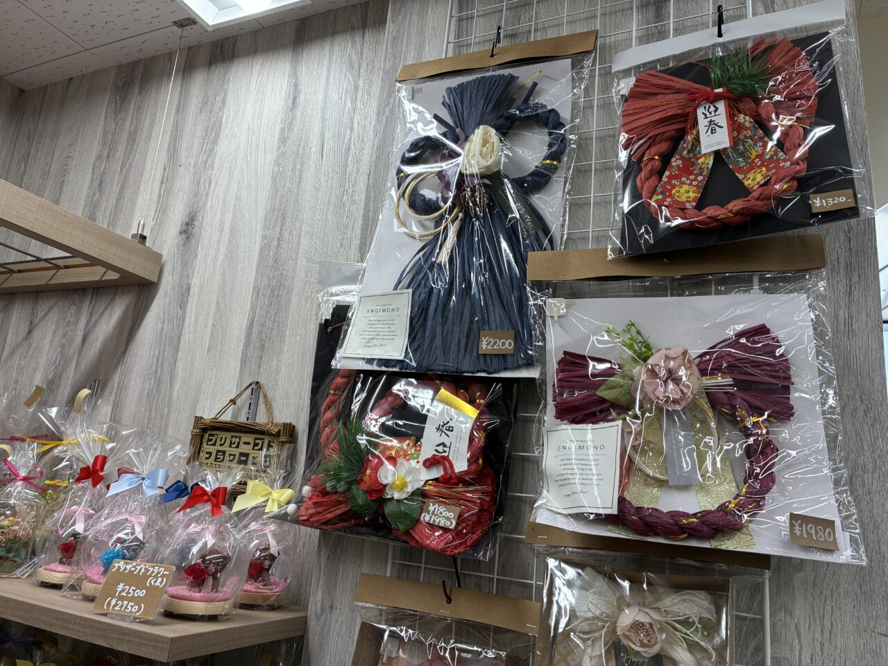 フローラルカネイ