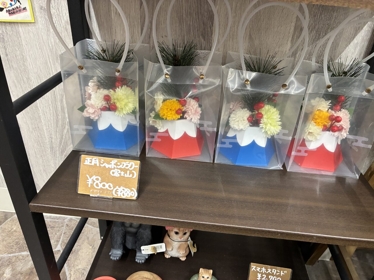 フローラルカネイ