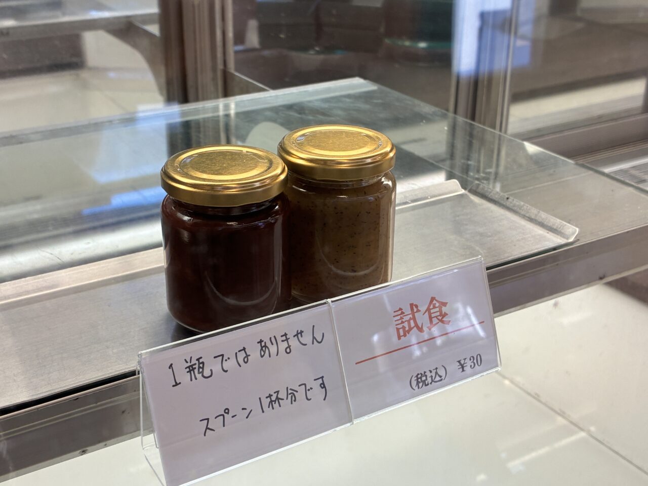 パティスリーシェ・ハマ