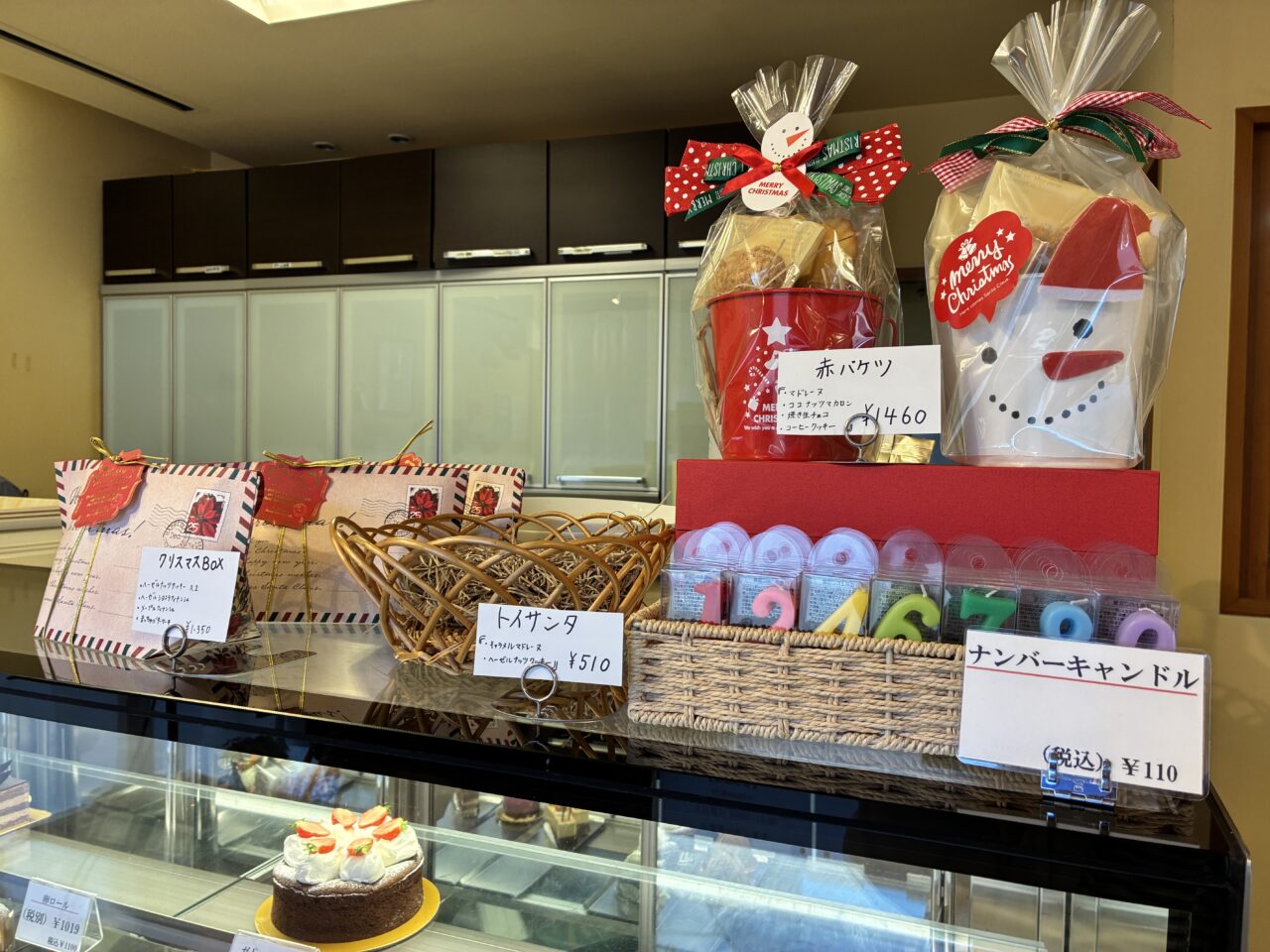 パティスリーシェ・ハマ