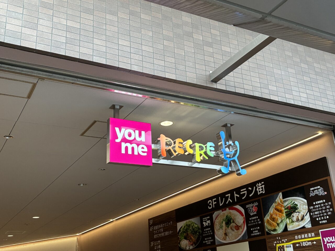 ブロックパーティー