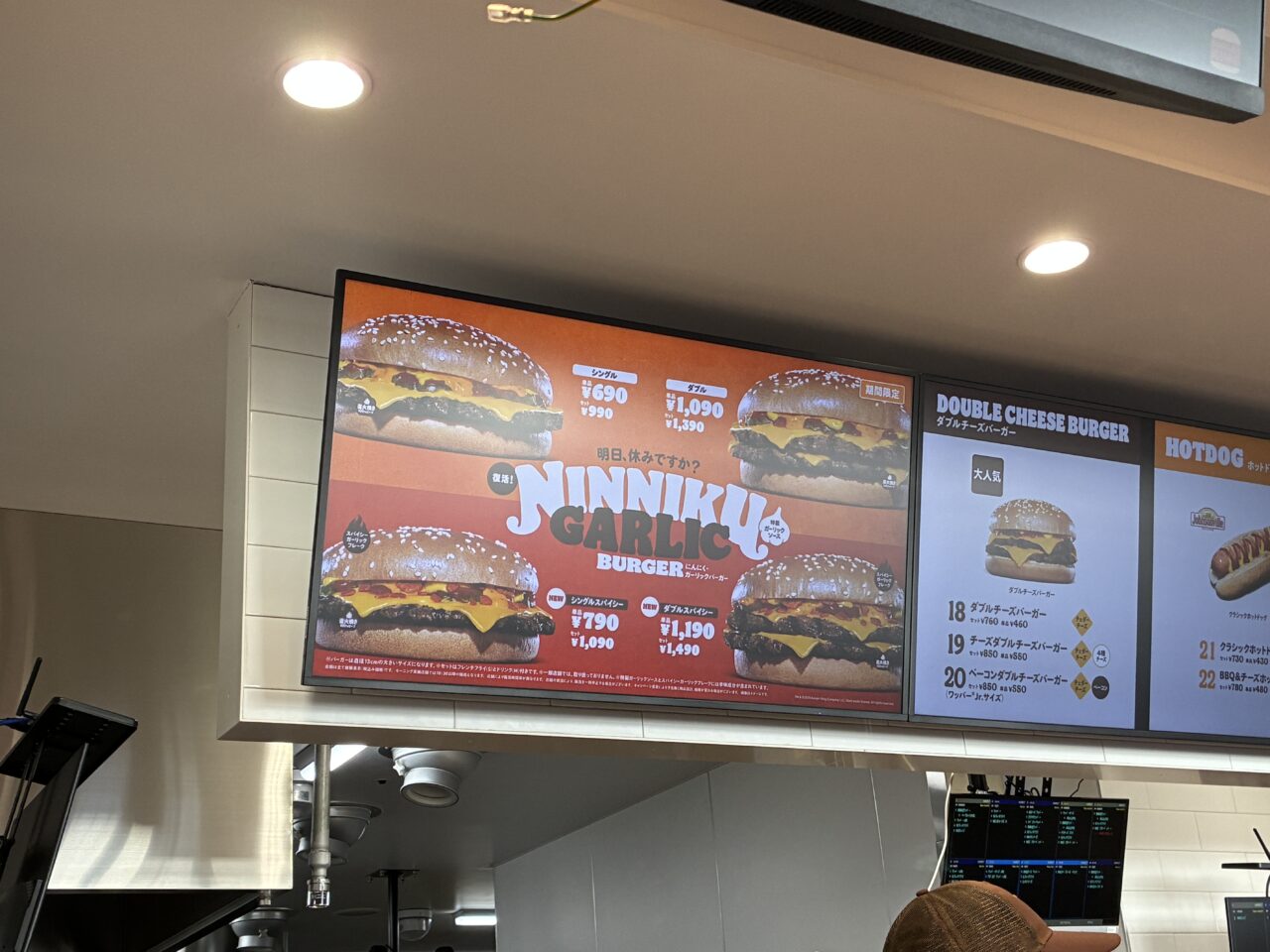 バーガーキング